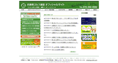 Desktop Screenshot of hgu1995.com